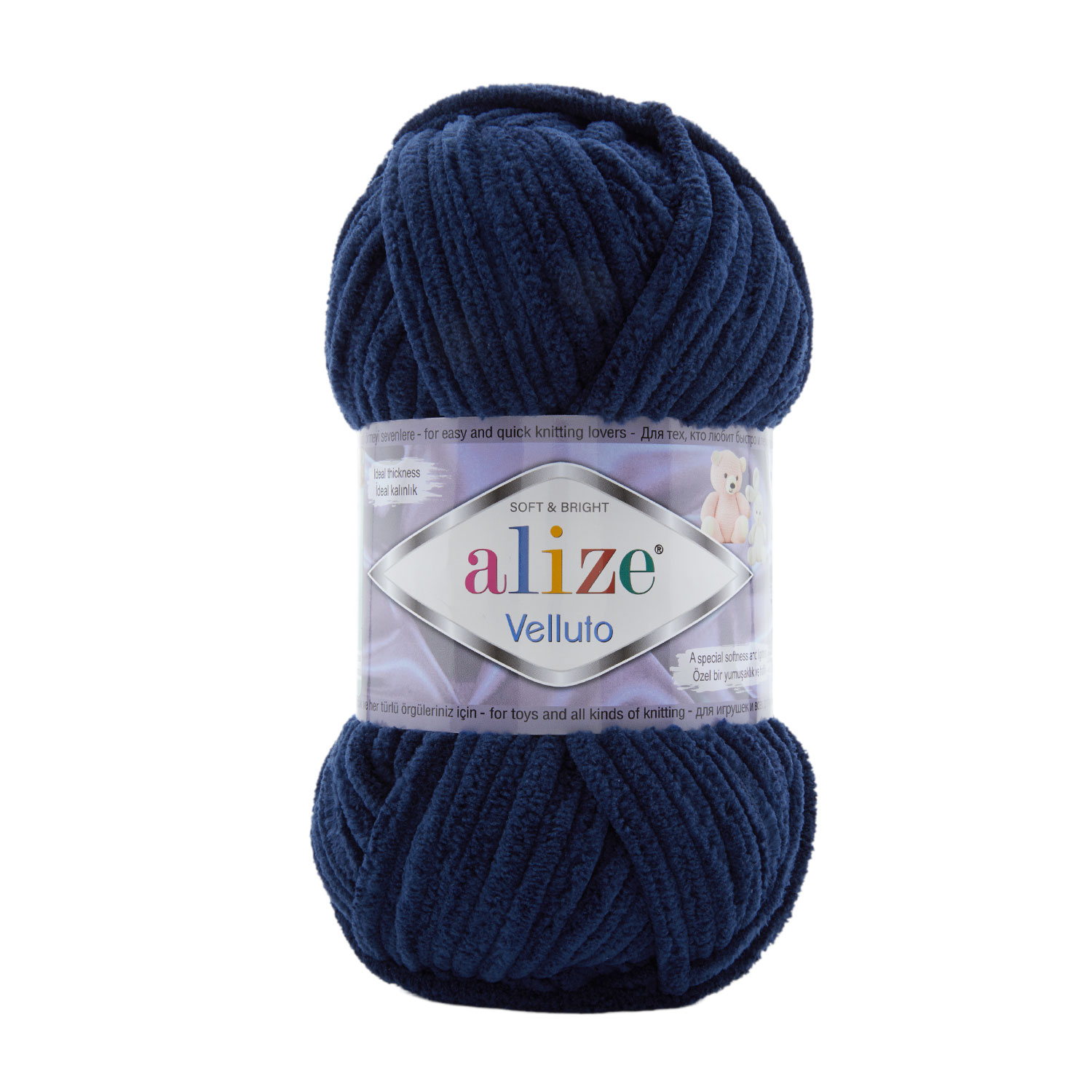 Velluto Navy Blue 58