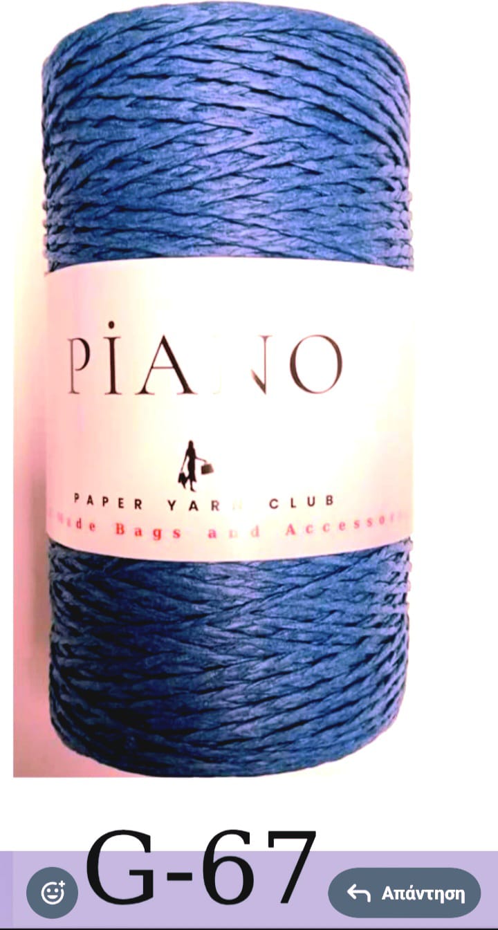 Paper Yarn Piano Sax Blue G-28