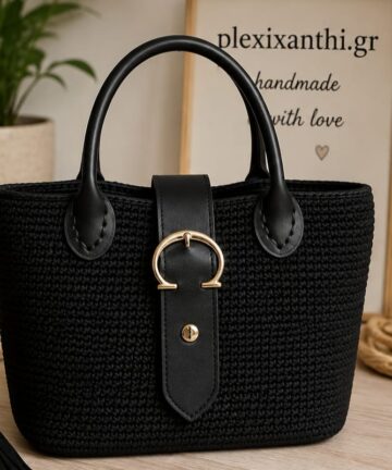 Σετ Luna Bag