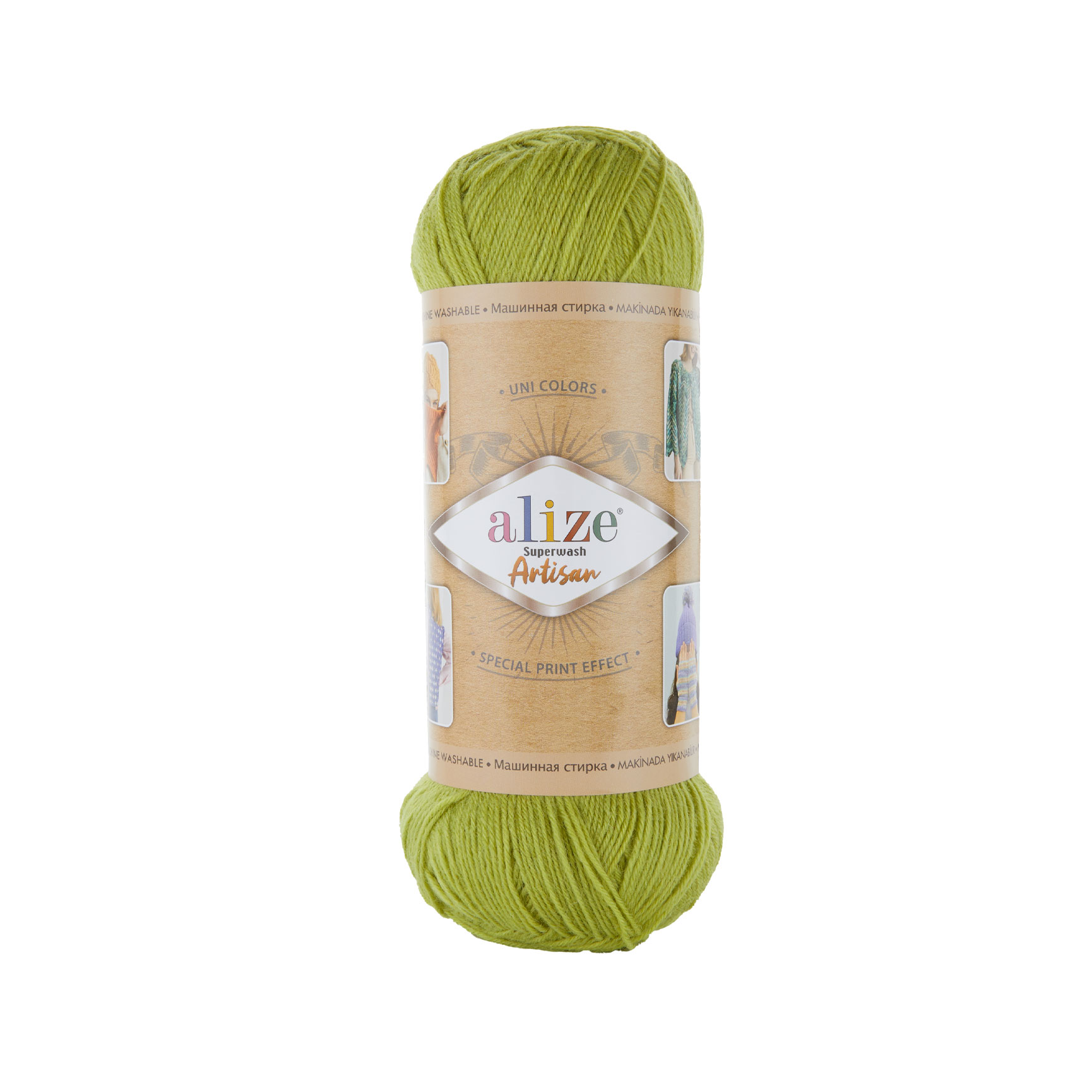 Superwash Artisan 471